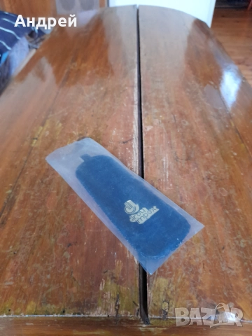 Стар ключодържател Стройимпекс