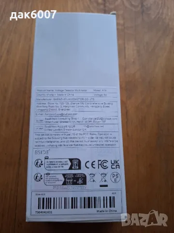 Интелигентен цифров мултицет A1-Нов, снимка 5 - Друга електроника - 49735045