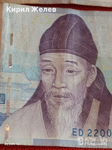 Две банкноти 1000 вона 2007г. Южна Корея редки за КОЛЕКЦИЯ ДЕКОРАЦИЯ 53413, снимка 4 - Нумизматика и бонистика - 53196382