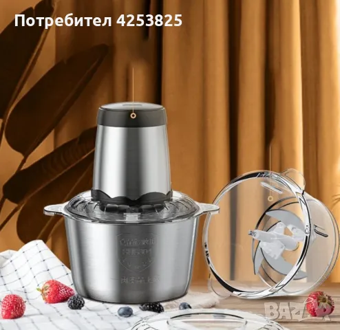 Мощен 800W Чопър с 5L Капацитет - Идеален за Всяка Кухня, снимка 1 - Съдове за готвене - 47433271