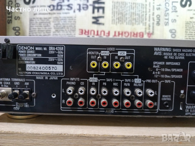 Ресивър"Denon"DRA-435R, снимка 9 - Ресийвъри, усилватели, смесителни пултове - 53749462