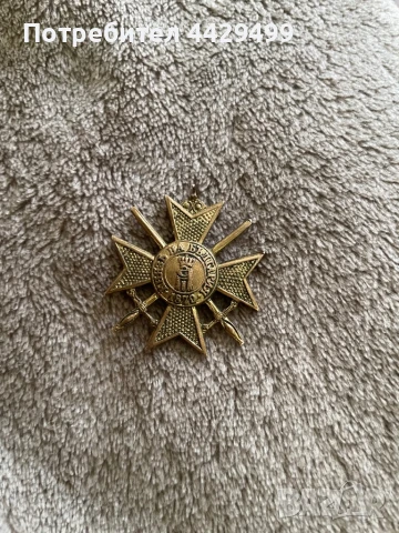 Войнишки КРЪСТ ЗА ХРАБРОСТ 