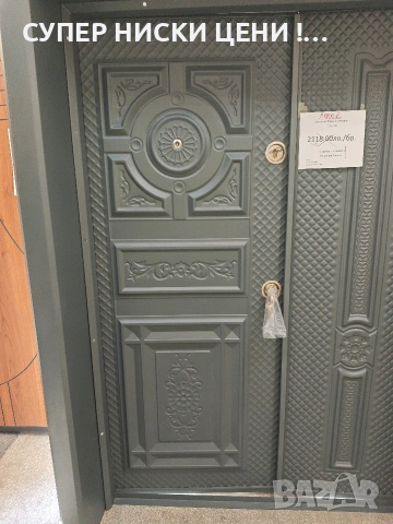 Входна двукрила врата, снимка 2 - Входни врати - 53781871