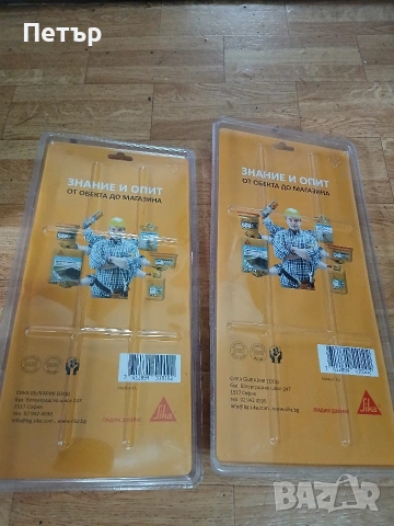 Пистолет за пяна марка сика нови, снимка 5 - Други инструменти - 54069781