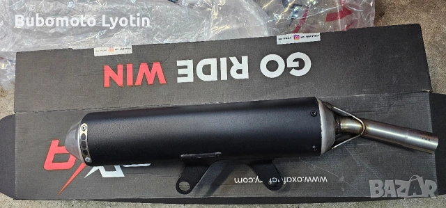 ауспух oxa ktm exc 300/250 2024\\/2026, снимка 2 - Мотоциклети и мототехника - 53691884