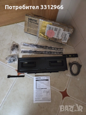 Чисто нова Регулируема стенна стойка за телевизор Bontec от 23 до 70 инча