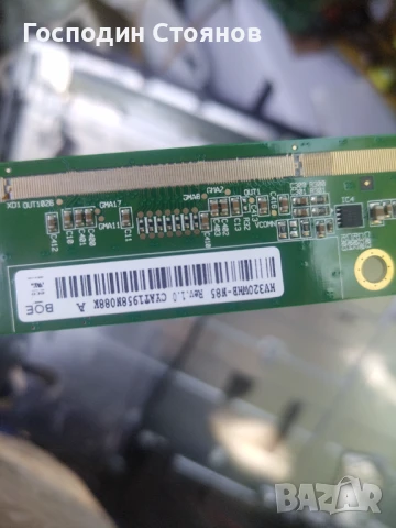 17MB211S , снимка 9 - Части и Платки - 51001188