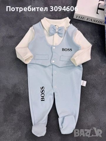 Бебешки комплекти 