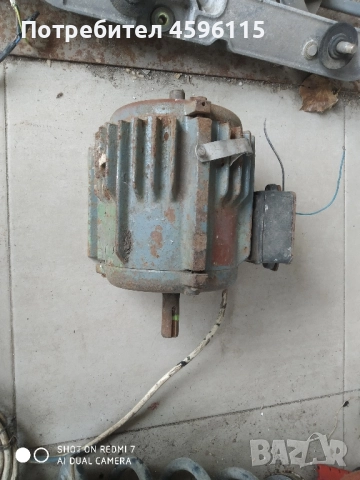 Монофазен електромотор 