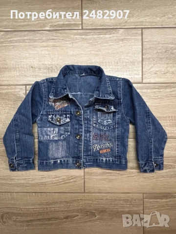 Детско дънково яке