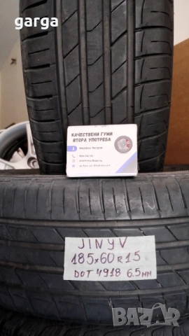 15 цола  летни гуми 185X60R15;215X60R15 цола --- 01, снимка 5 - Гуми и джанти - 54117804