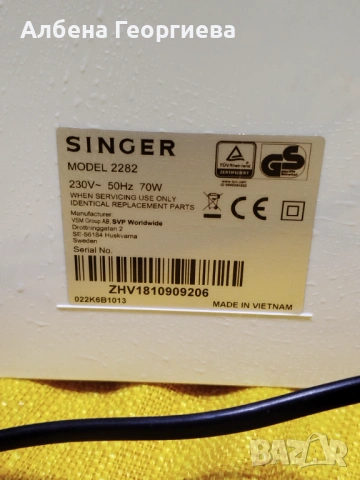 Шевна машина SINGER TRADITION 2282 - 70 W, снимка 4 - Шевни машини - 53685820