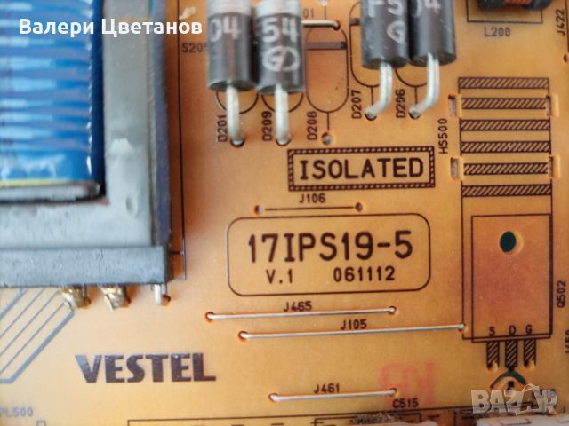 17IPS19-5  /  V.1 061112 -  32", снимка 2 - Части и Платки - 45727207