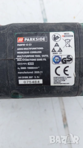 Parkside мултитул реноватор 12в , снимка 3 - Други инструменти - 54014837