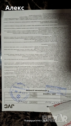 Продавам телевизор JVC 40 inc, снимка 13 - Телевизори - 53525741