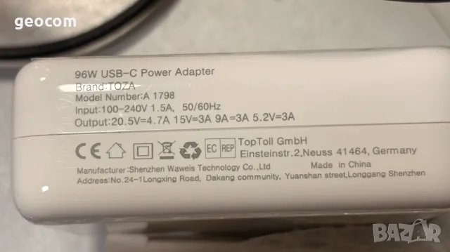 Type-C 96W ново зарядно (5/9/15/20V-95W,Комплект), снимка 5 - Оригинални зарядни - 48659930