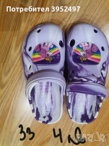 Обувки , снимка 6 - Дамски ежедневни обувки - 51455128