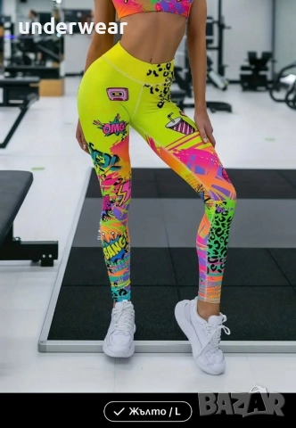 Спортен клин размер L, снимка 3 - Клинове - 52855244