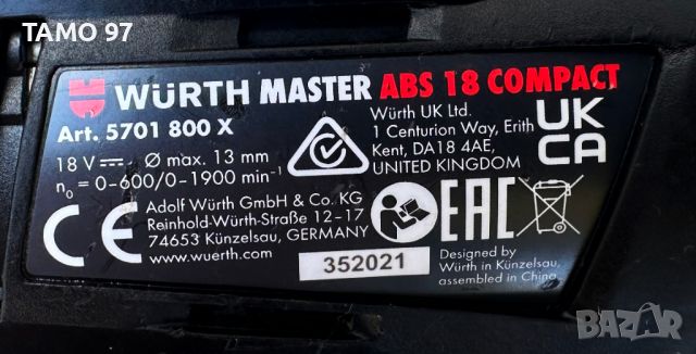 Wurth ABH 18 Compact Безчетков перфоратор и Wurth ABS 18 Compact Безчетков винтоверт, снимка 9 - Други инструменти - 45762497