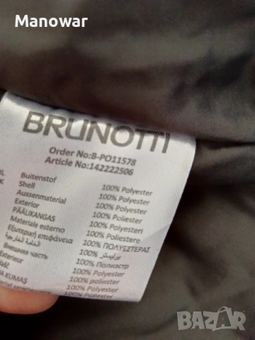 Дамско ски яке BRUNOTTI XL, снимка 9 - Якета - 53628006