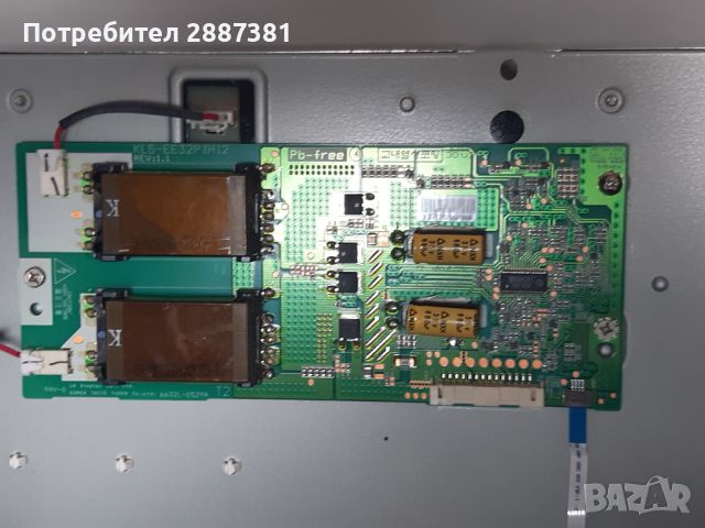 Toshiba  32AV635D на части, снимка 6 - Части и Платки - 45717415