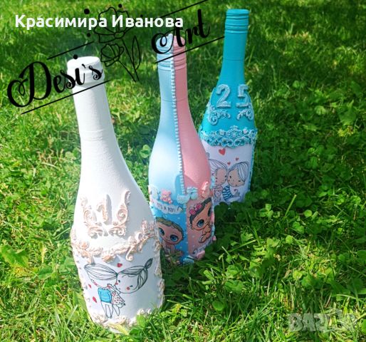 Футболни бутилки/Рисувани кецове/Бутилки за наричане, снимка 1 - Декорация за дома - 13895349