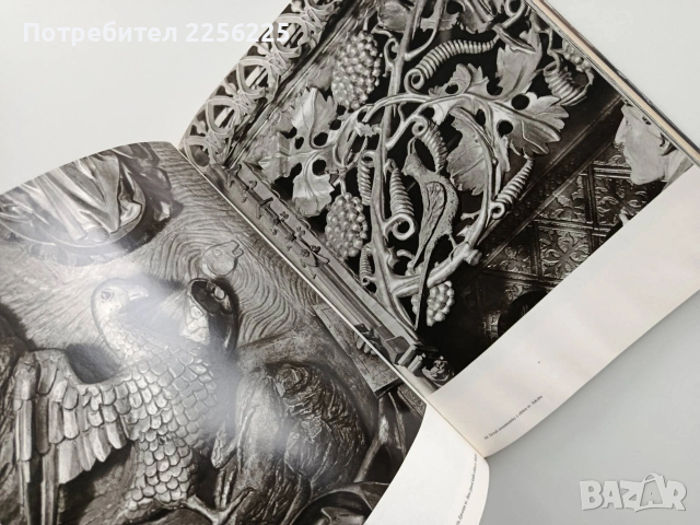 Левоча, снимка 8 - Специализирана литература - 53509281