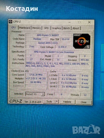 Настолен компютър, снимка 4 - Геймърски - 49959225