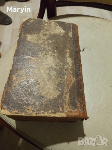 много стара книга от 1784 години и много красива и запазена , снимка 2 - Антикварни и старинни предмети - 52694915
