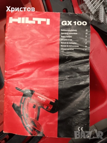 Газов пистолет за директен монтаж Hilti GX 100. , снимка 6 - Куфари с инструменти - 53642890