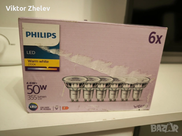 LED лунички Philips GU10