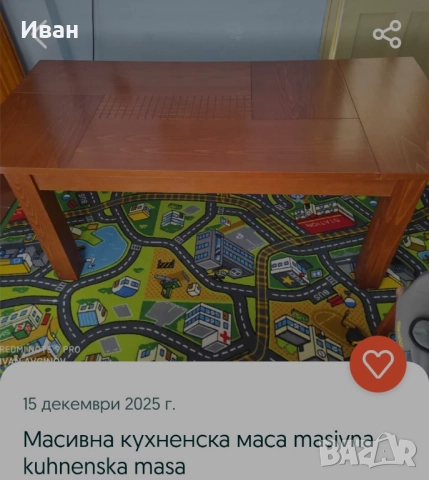 Масивна кухненска маса masivna kuhnenska masa