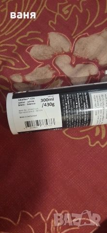 Лепило за соларни панели, снимка 4 - Аксесоари и консумативи - 54265830