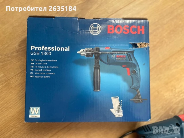 Професионална ударна бормашина Bosch GSB 1300, снимка 5 - Бормашини - 51243491