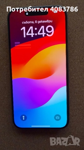 Продавам Iphone 15 pro Natural titanium128GB, снимка 8 - Apple iPhone - 52677884