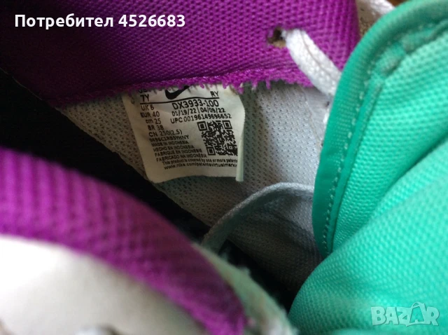 Маратонки Nike , снимка 5 - Маратонки - 50959062