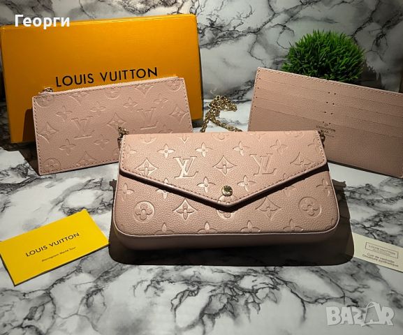 Женска чанта Louis Vuitton