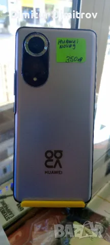  Huawel Nova9, снимка 1 - Huawei - 47533601