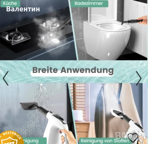 Мощна преносима ръчна парочистачка COSTWAY, снимка 2 - Друга електроника - 53445042