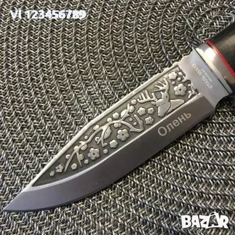 Богато гравиран ловен нож с елен(Олень) 120х230, снимка 2 - Ножове - 50727486