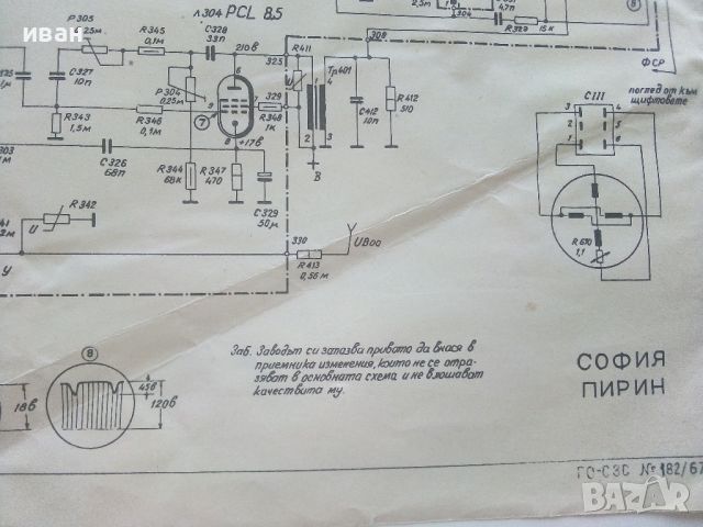 Лот стари радио и телевизионни принципни схеми, снимка 6 - Специализирана литература - 46498428