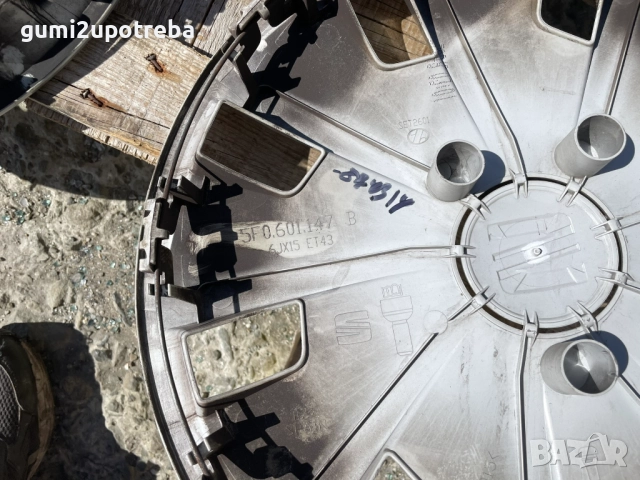 15 цола ТАСове за Seat Leon Сеат Леон 5F0601147B, снимка 7 - Аксесоари и консумативи - 51826536