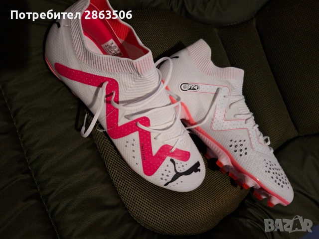 Футболни обувки 