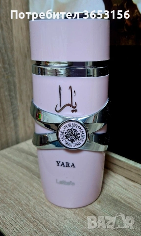Парфюмна вода Lattafa Yara, 100 мл. 