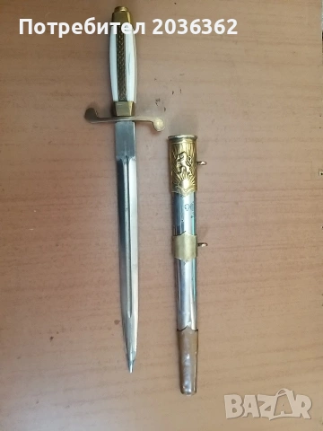 Офицерски кортик обр.1951г.,втора емисия.