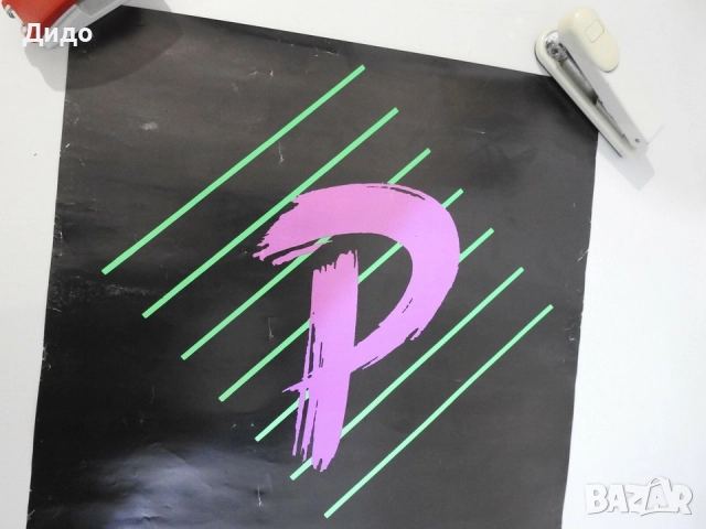 Експо 1991 България рекламен плакат EXPO 63х45 см, снимка 2 - Колекции - 51776434