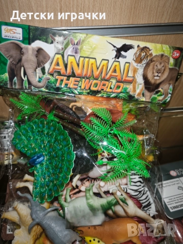 Комплект африкански животни с паун, в плик