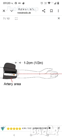 Viatom Armfit Plus - Апарат за измерване на кръвно налягане с ЕКГ

, снимка 3 - Уреди за диагностика - 50752854