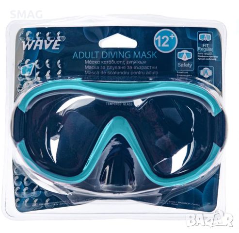 Черна тюркоазена морска маска за плуване 12+ години, снимка 3 - Водни спортове - 46279893