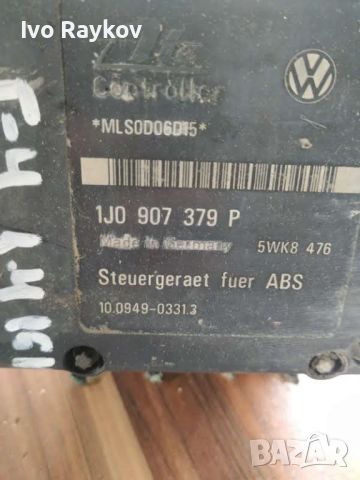 ABS 1J0 907 379 P за VW GOLF Mk IV (1J1) 1.4 16V (1997 - 2005, снимка 2 - Части - 45876102